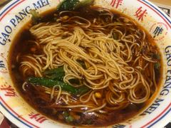 -高胖妹面庄(黄河道店)