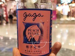 -gaga(深圳福田星河COCO Park店)