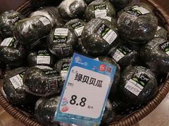 -百佳永辉超市(福田星河店)