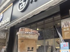 -古茗(江北万达金街店)