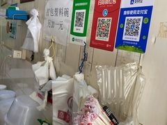 -国财牛杂(镇海店)