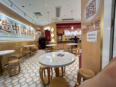 -赵记传承(佛山禅城魁奇路店)