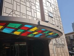 -广州船舶酒店(太古仓店)