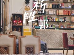 大堂-祈胜邨•顺德鱼生•顺德菜(容桂店)