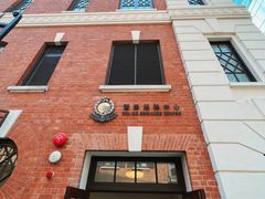 -大馆(前中区警署建築群)