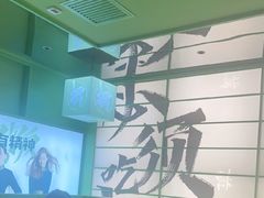 -京参 • 擂椒饭(这有山店)