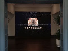 -华山263老字号品牌馆
