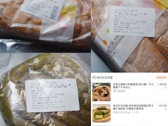 -谷艺烘焙