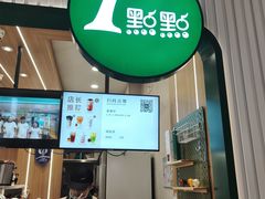 -1点点(文峰广场店)