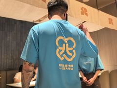-北李妈妈菜·海肠捞饭(高新万达店)