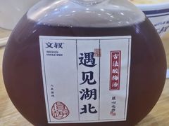 湖北酸梅汁-文叔·湖北名小吃·小龙虾(黄贝岭地铁站店)