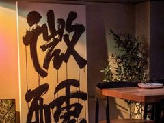 -Vinup薇葡·葡萄酒自助Bar(江宁路店)