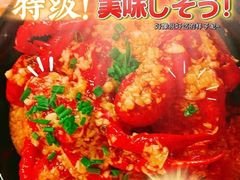 -虎虎龙虾大排档(双井店)