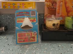 -元气寿司(东方宝泰店)