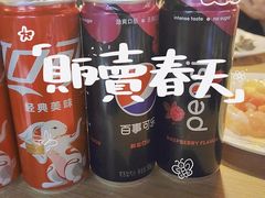 -星伦多自助料理(华润万象城店)