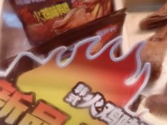 -绝味鸭脖(甲来路店)