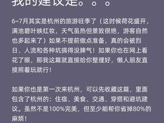 -西湖文化广场
