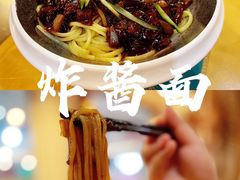 -淘淘园·韩式手工炸酱面(井亭天地店)