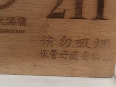 -金华安大酒楼·老牌潮菜·粤式茶点(东方国际店)