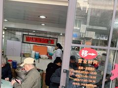 门面-老地方面馆(思南路店)