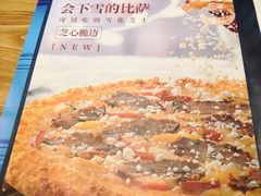 -必胜客(百联又一城店)