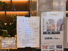-御海8号温泉酒店