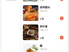 -足本纪·足道 SPA 简餐 小吃(文三西路店)