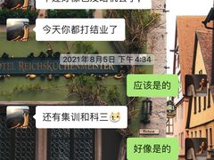 -大胖虎驾考驾校(郭巷训练场)