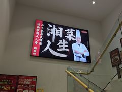 -金味老饭铺(晚报店)