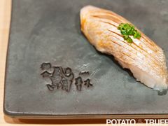 -橼舍鮨青木