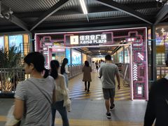 -布吉佳兆业广场