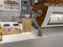 -% Arabica阿拉比卡咖啡(前滩太古里店)