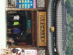 android_upload_pic-安吉龙王山峡谷漂流