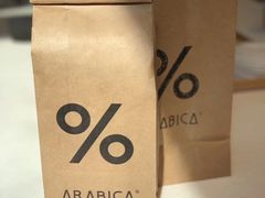 -% Arabica阿拉比卡咖啡(武康路店)