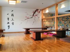 -汤森悠生活文化汤(江宁万达店)