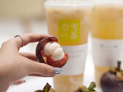 -奈雪的茶(湖滨银泰in77C区PRO店)