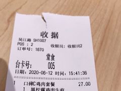 -小杨生煎(湟普汇店)