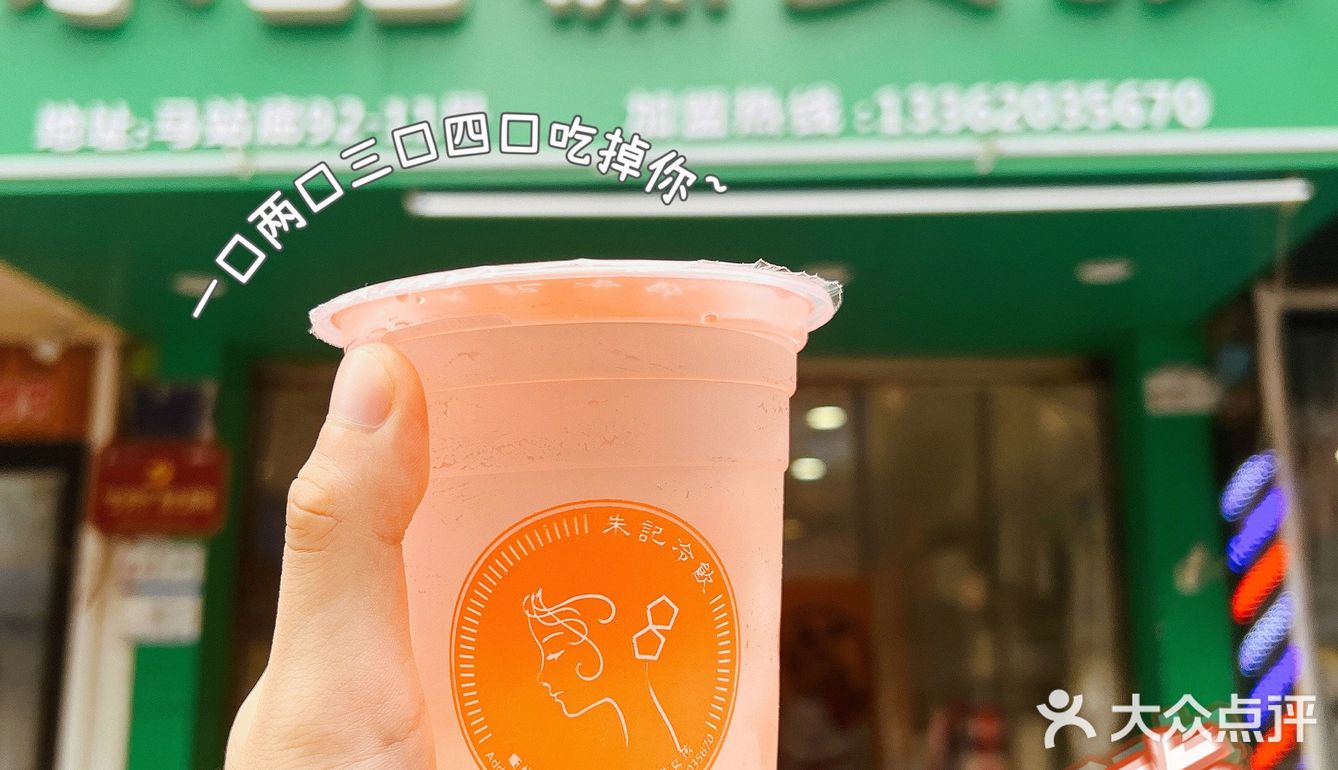 跟着衢州吃喝攻略来打卡之水晶糕女孩