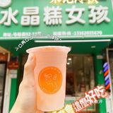 跟着衢州吃喝攻略来打卡之水晶糕女孩