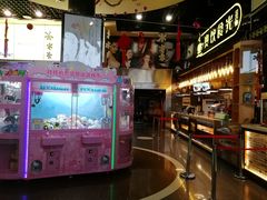 -奥斯卡国际影城(杜比全景声&4D激光店)