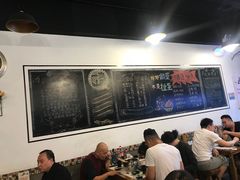 大堂-一岚一山(角门总店)