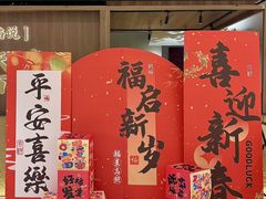 -隅焰·三生三味·手作川菜(金沙天街店)