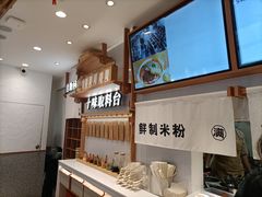 -小满手工粉(环宇荟店)