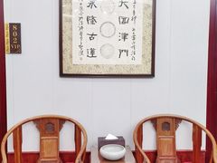 -古莲·影院足道·按摩SPA(水上温泉店)