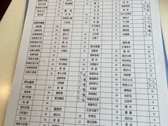 -太婆天府山珍酒楼(亚运村店)