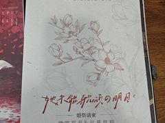 -戏精管理局·剧本杀·桌游·血染钟楼