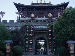 -天龙八部武侠城