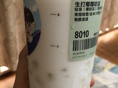 -喜茶(佛山岭南站店)
