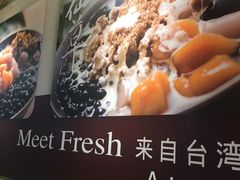 -鲜芋仙(观音桥大融城LG店)