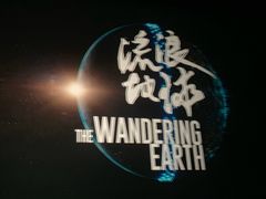 -上海金逸影城(静安大悦城店（原新恒星影城）)